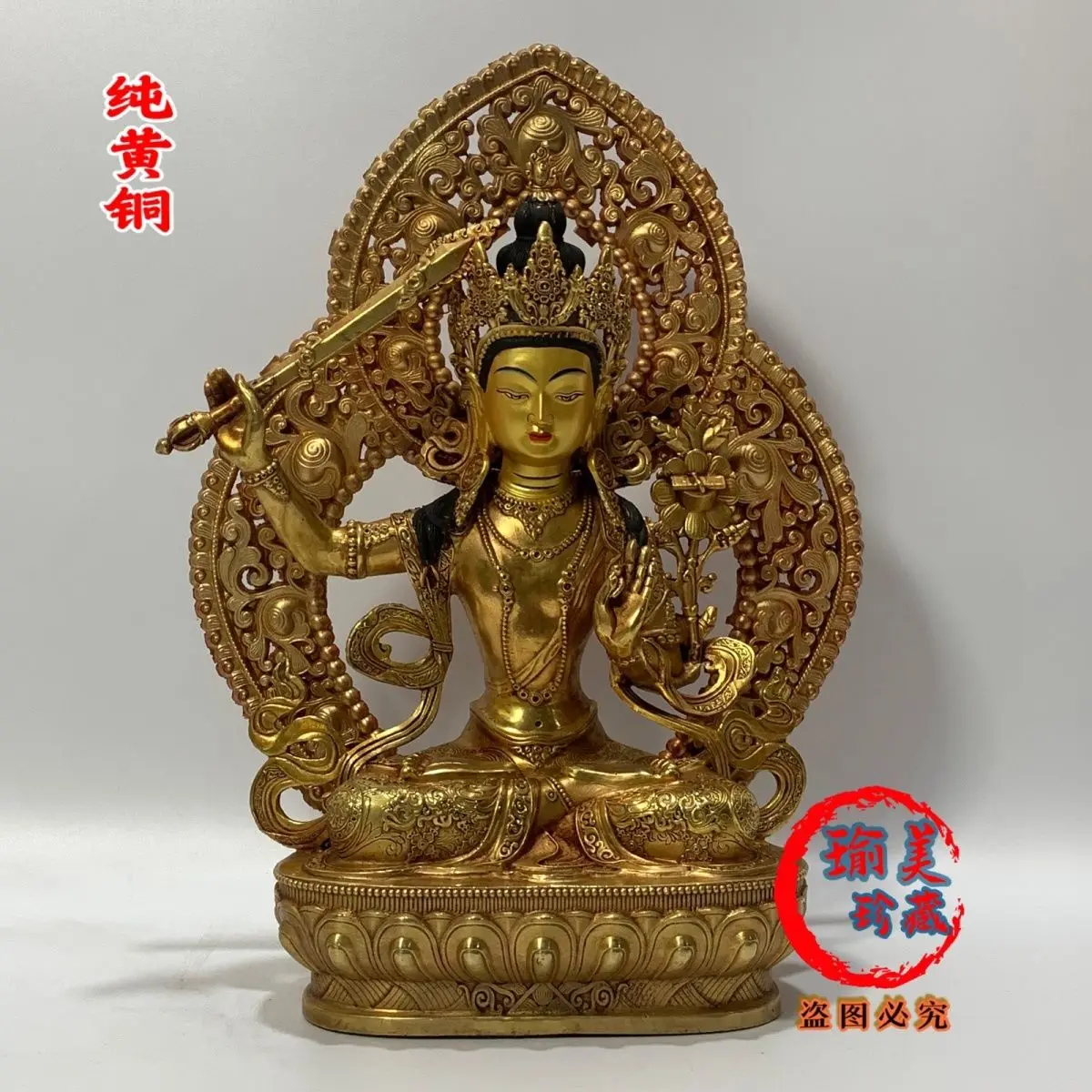 New Manjushri Bodhisattva pure copper gilt Buddha statue ten inches with backlit Buddha ornament Tibetan one foot 33 Manjushri S