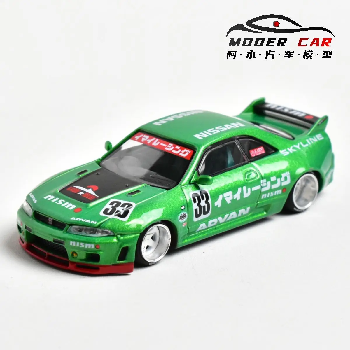 Kaido House + MINIGT TSM 1:64 150 R33 Imai Racing V1 Diecast Model Car