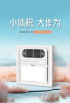 10 best sales 浴室の換気扇と照明 - №4