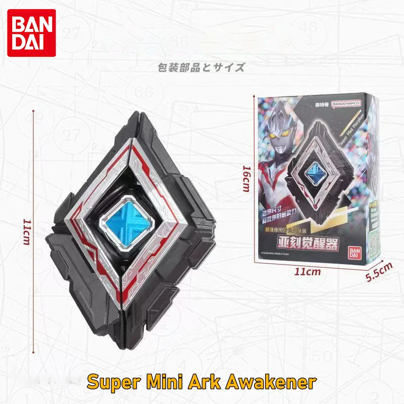 Perangkat Transformasi Ultra Mini Ultraman Bandai Siap Kirim - Mainan Perangkat Yake Awakening