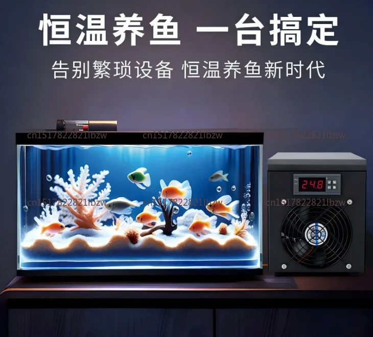 180W Sustainable Refrigeration 60L Aquarium Water Chiller Fish Tank Cooler Heater System 10-40℃ Constant Temperature Device