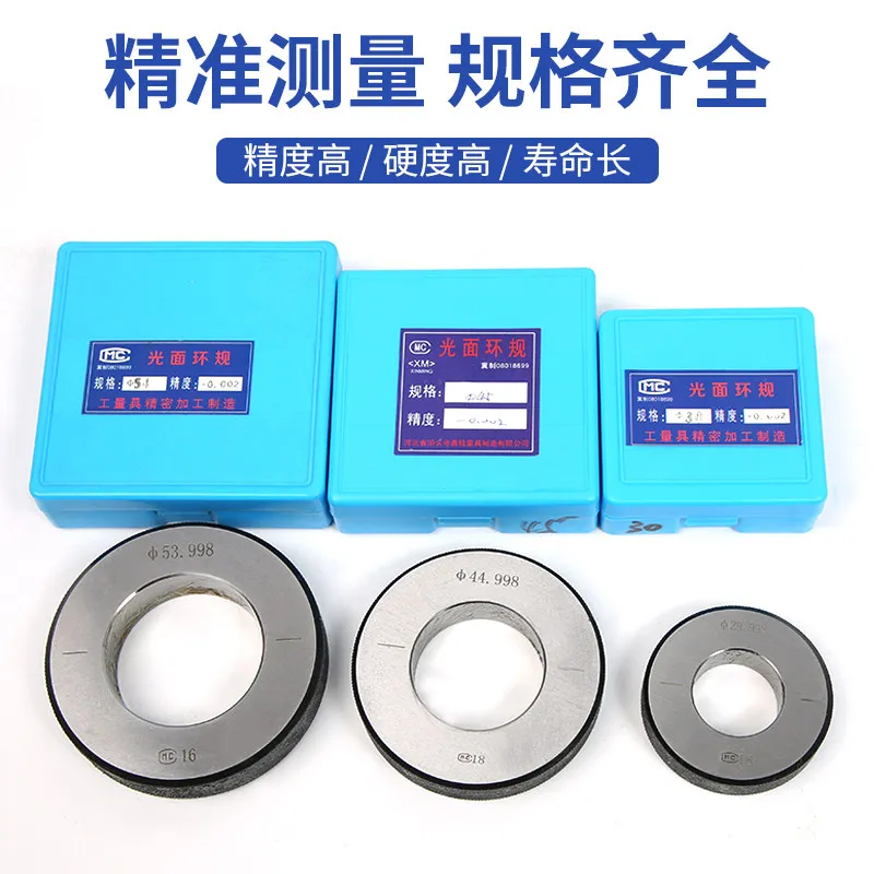 Smooth Ring Gauge, Smooth Ring Gauge, Halo Ring Gauge 5-15-20-22-25-30-35-40-45-50-52-90