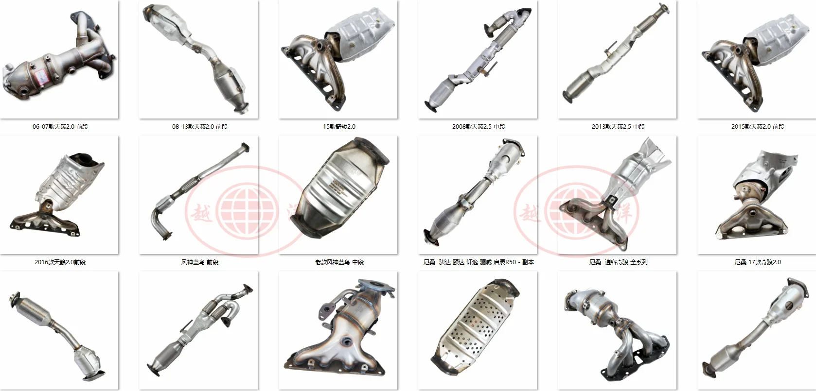 Metallic Carrier Substrate Three Way Exhaust System Direct fit Catalytic Converter for Nissan X-Trail