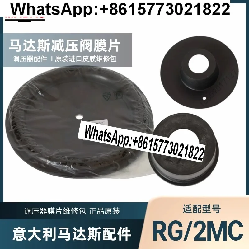 إيطاليا MADASRG/2MC DN50 منظم الضغط صمام طقم تصليح الحجاب الحاجز DN32 DN40 #4