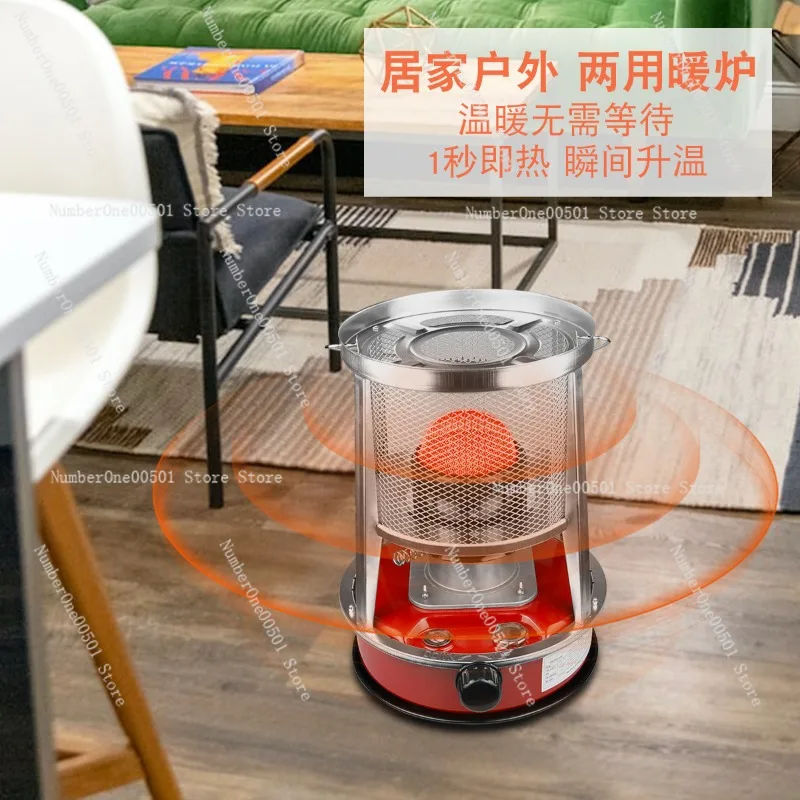 

229 Heater for Home Outdoor Camping Ice Fishing