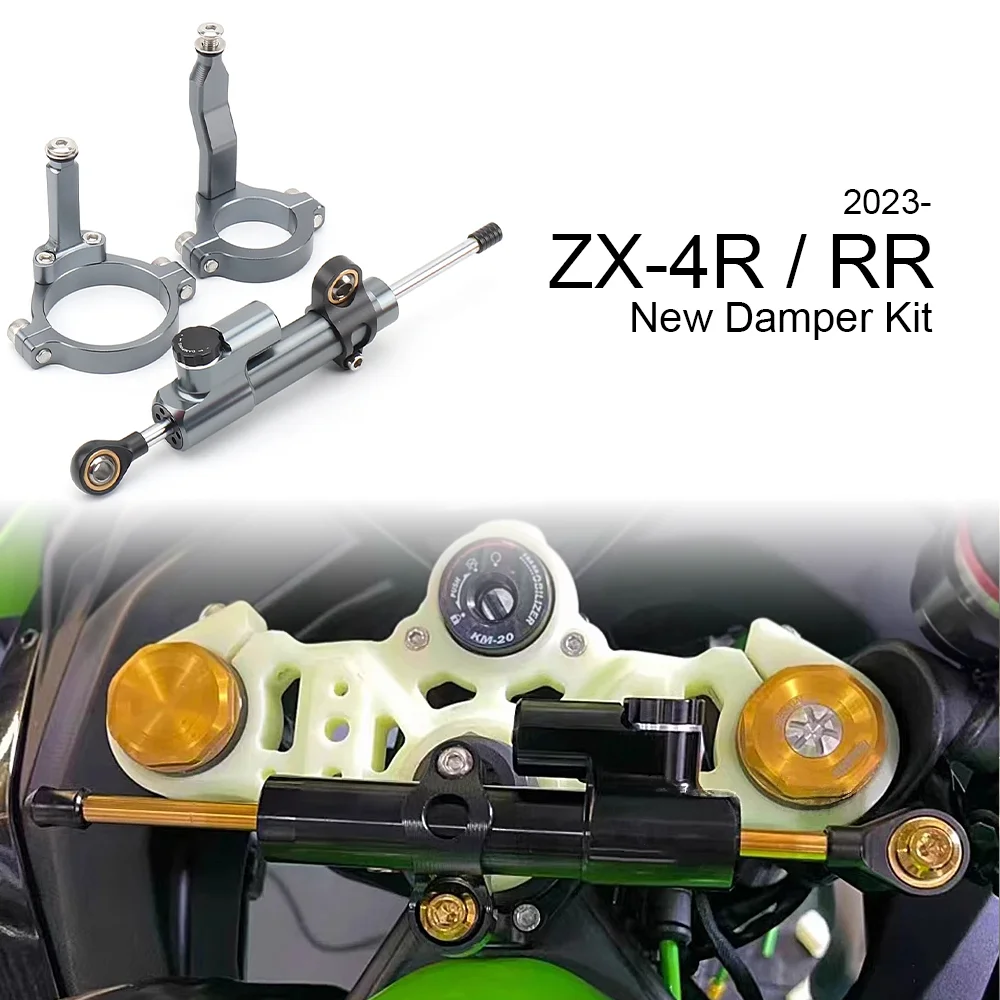 

Motorcycle Aluminium Steering Damper Mounting Clamp Bracket Fit For KAWASAKI ZX4R ZX-4R ZX 4R ZX4RR ZX-4RR zx 4rr 2023-