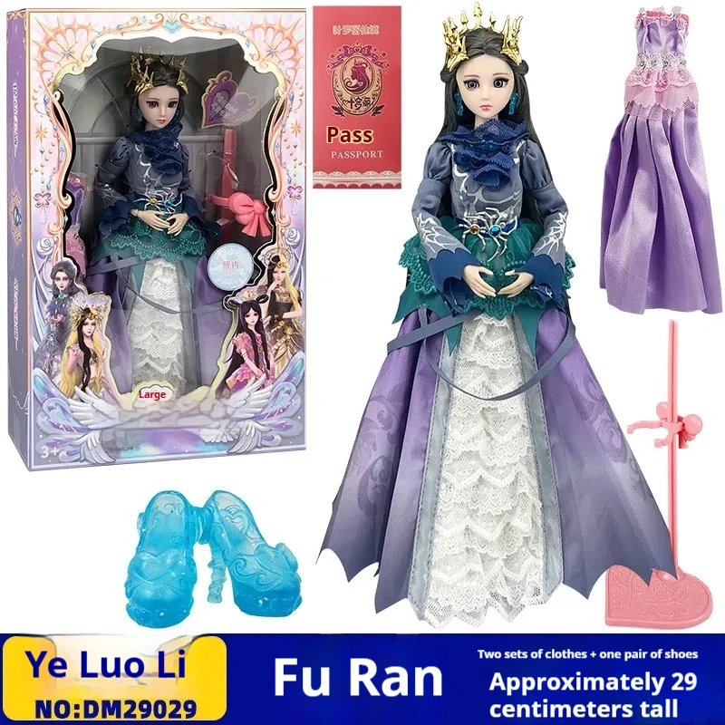 

Новый продукт Ye Luo Li Fu Ran 29 см, набор игрушек для девочек и детей, кукла, подарочная коробка, детский подарок на день рождения и фестиваль