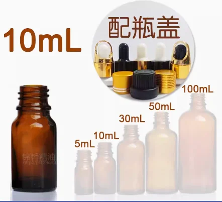 Wholesale and Retail 60/lot 10ML Amber Mini Glass Bottle 10CC Amber Sample Vials Small Essential Oil Bottle with Black screw cap