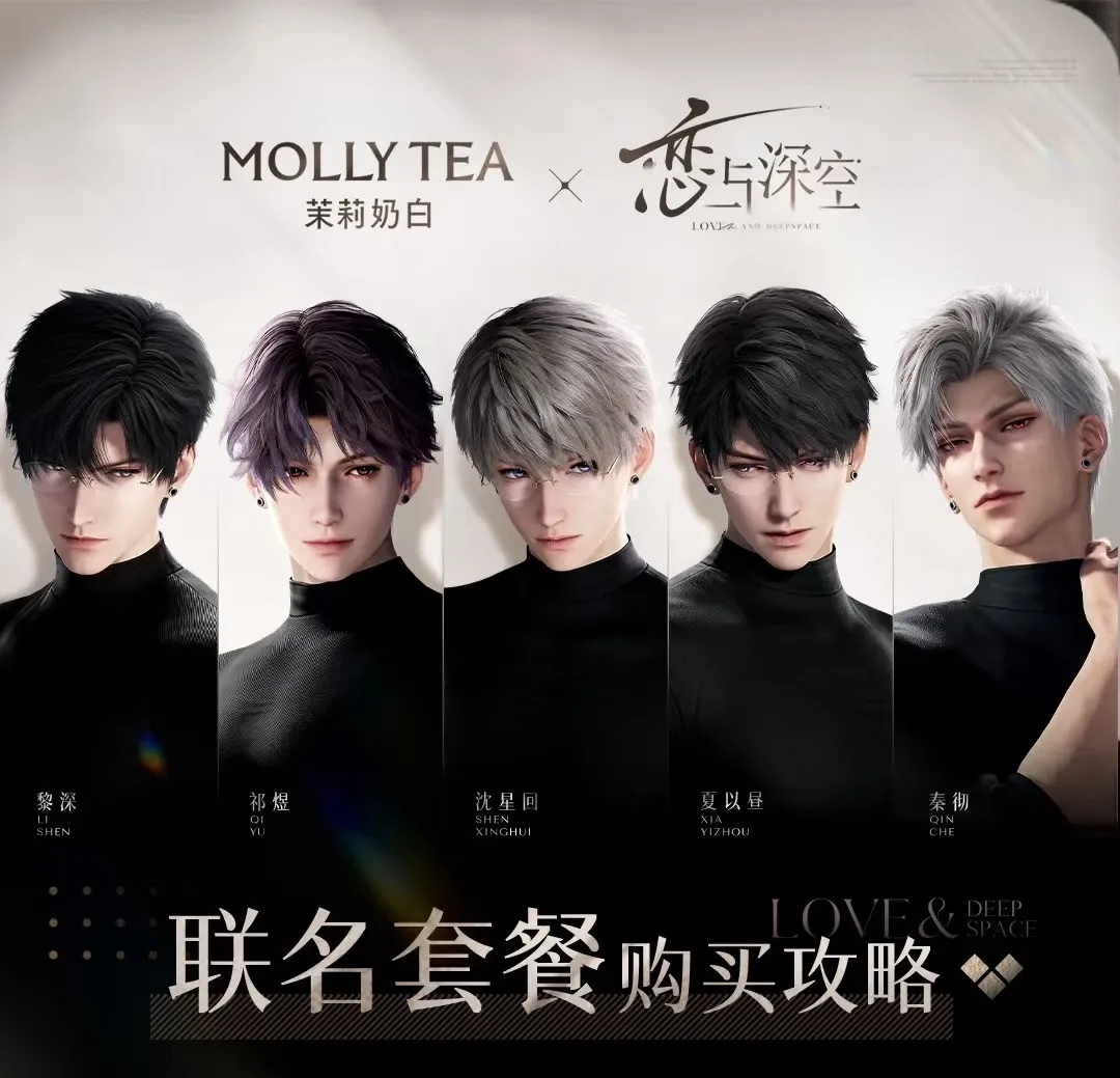 In Stock Official Love and Deepspace X MOLLYTEA 2026 New  Xavier Sylus  Photo Frame Cup Paper Bag Card Sleeve Keychain Anime Toy