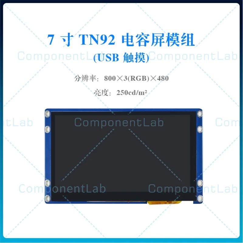 

TMLM0C0AC11L TN92 Display Screen 7-inch LCD Module, Capacitive Touch LCD Color Screen 800*480