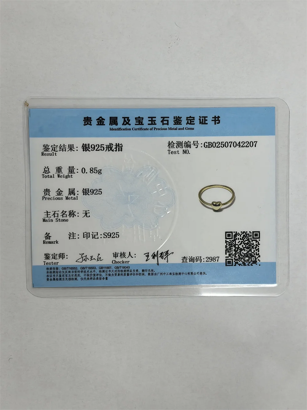 Product detail