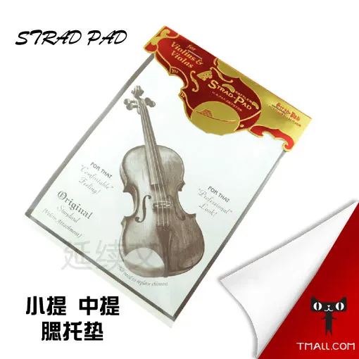 Viool Wangpad Altviool Wang Kin Pad Beschermer