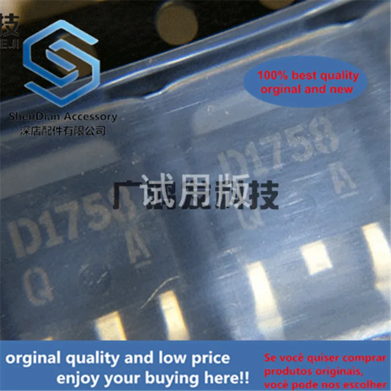 10 Uds. 100% original, nuevo, transistor NPN D1758 Q, archivo Q SOT TO-252