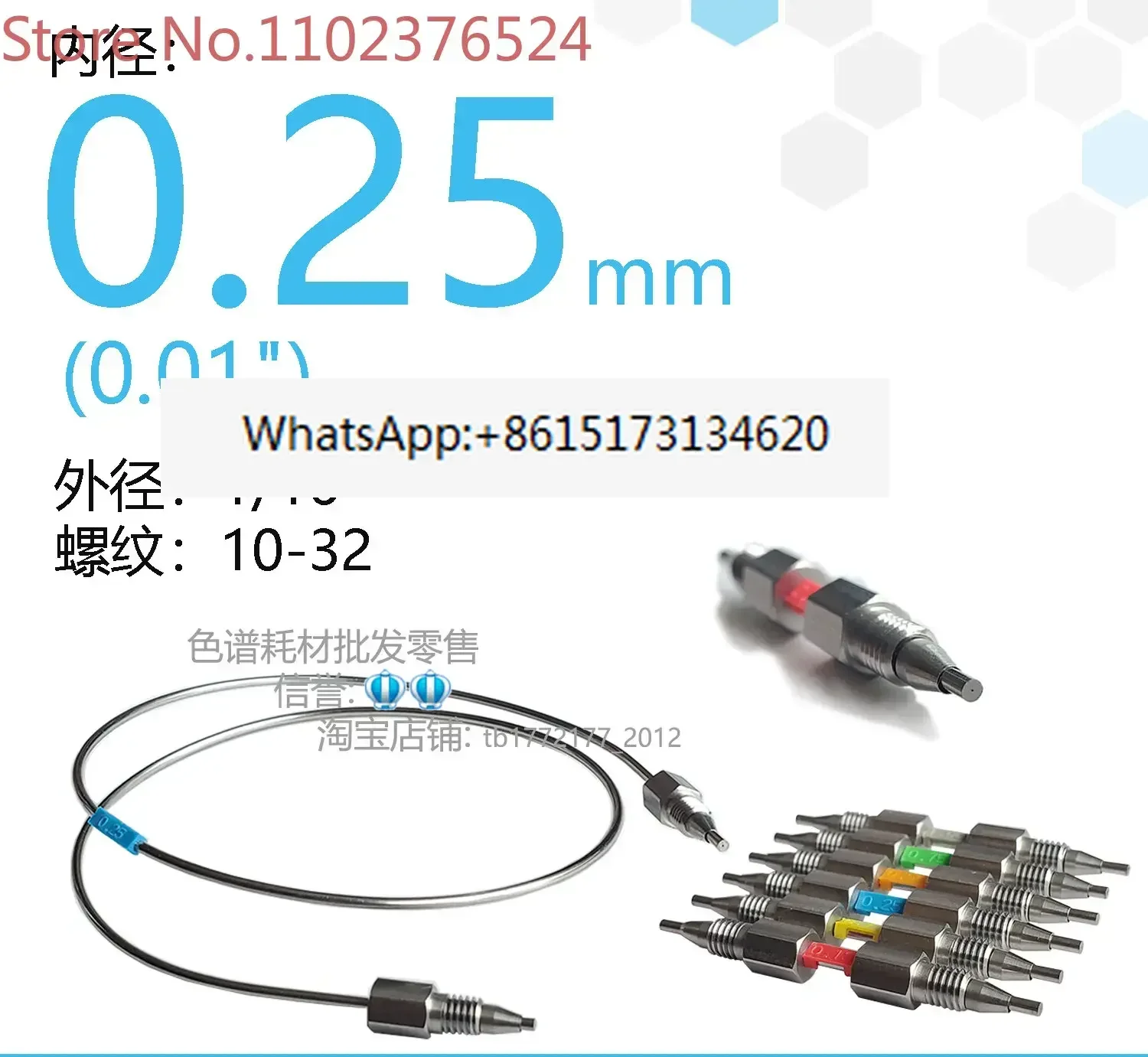 1/16 imported 316L stainless steel capillary preassembled connector blade ring liquid phase HPLC zero dead volume