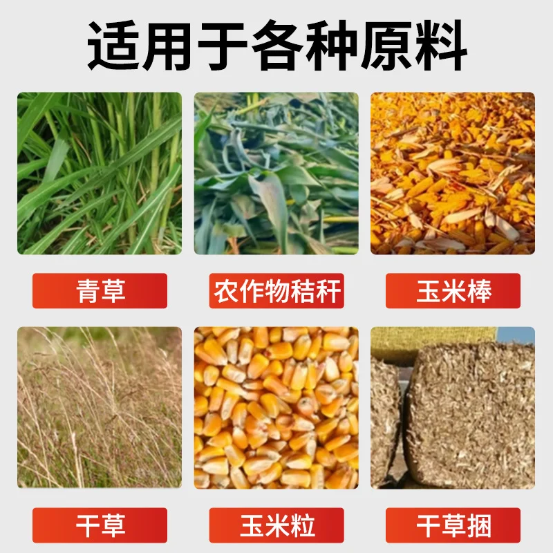 Feed Mill Multifunctional Packaging Grass Mill Corn Feed Mill Household Small Cattle and Sheep Straw