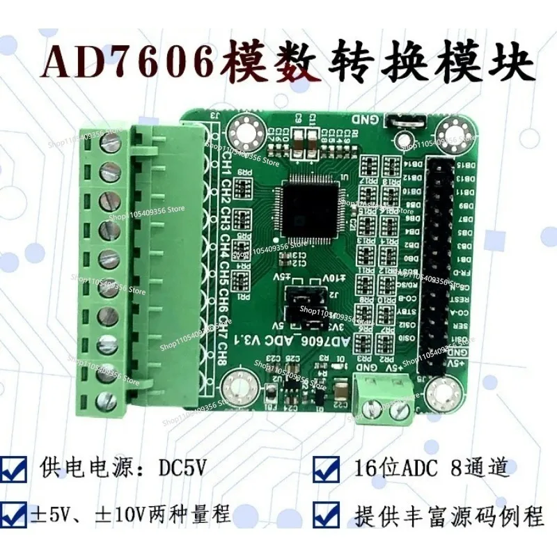 AD7606 Data Collection Module 16-bit ADC Multi-channel 8-channel Synchronous Sampling Frequency 200K Single Bipolar Input