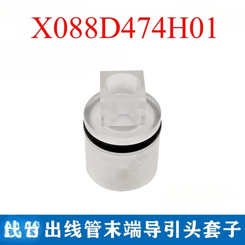for Terminal Guide Head Base X088D474H01 for Mitsubishi Machine Outlet Tube