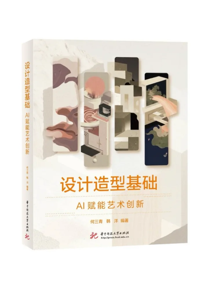 Book-Winshare Fundamentals Of Design and Modeling Ai Empowered Art Innovation
