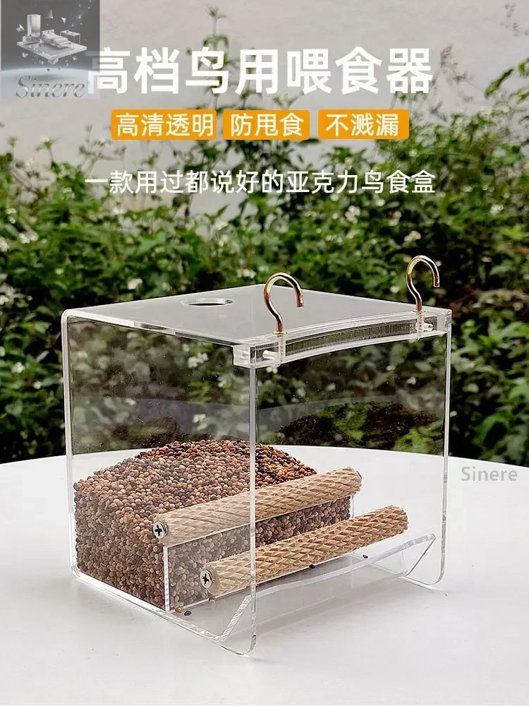 

Bird feeding artifact anti splash bird food box, black phoenix parrot cage, hang anti swing bird food can, pigeon utensils and