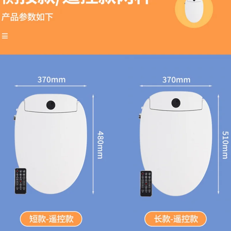 【Long and Short Universal】toilet Lid Instant Hot Automatic CleaningppFlusher Coverтото