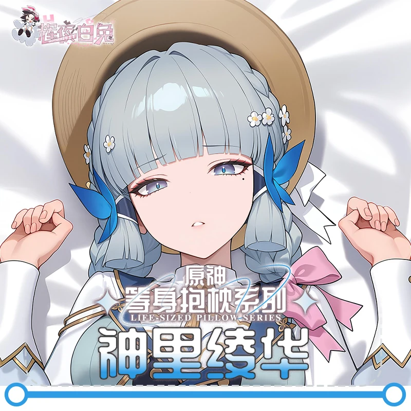 أنيمي جينشين تأثير كاميساتو أياكا الوجهين طويل المخدة Dakimakura كيس وسادة تأثيري المعانقة غطاء وسادة الجسم هدية