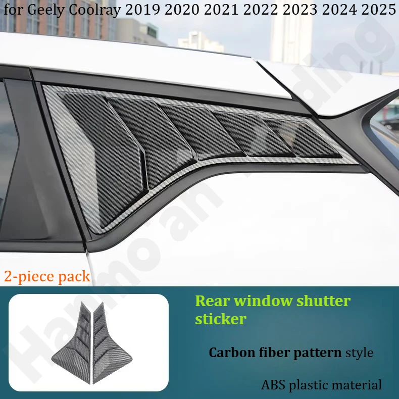 for Geely Coolray 2019~2025 Rear window louver stickers/rear triangular glass window trims/modification accessories