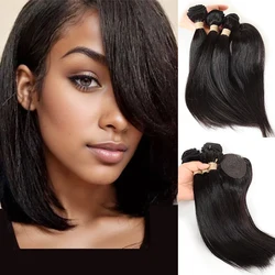 Human Hair Bundles With Closure Short Straight Brazilian Hair Bundles With Center Circle Closure Natural Hair Extensions 8-12