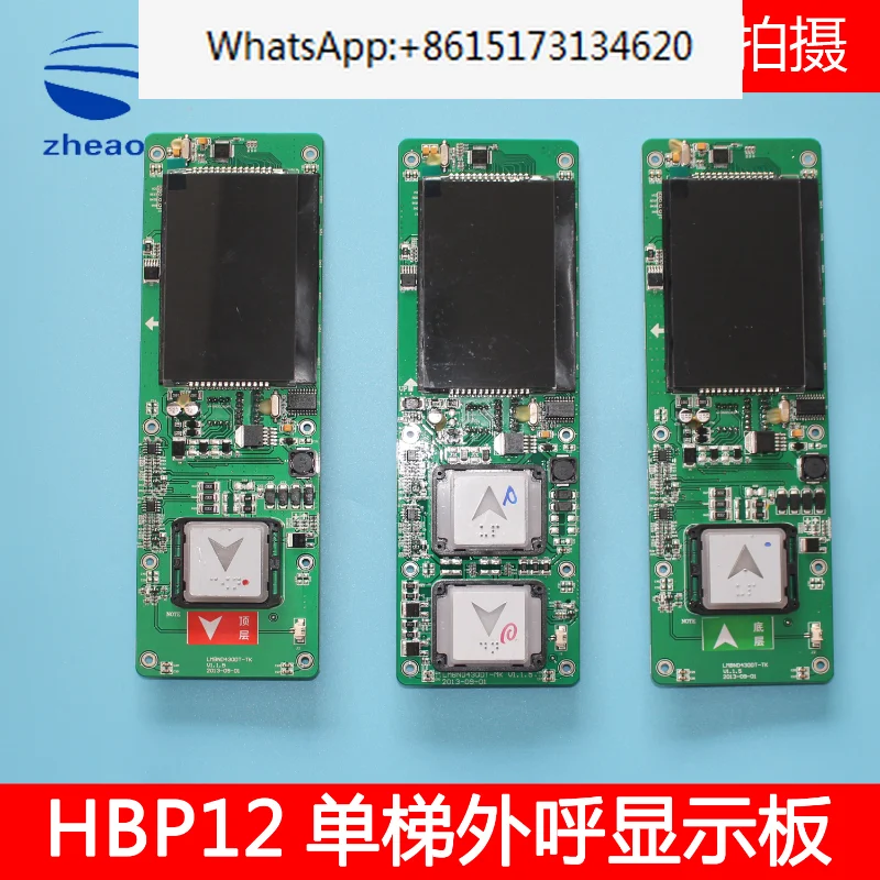 

Xizi Elevator Hangzhou Xiao HBP12 Outbound Display HPI-B0430VR-1-M Original Factory