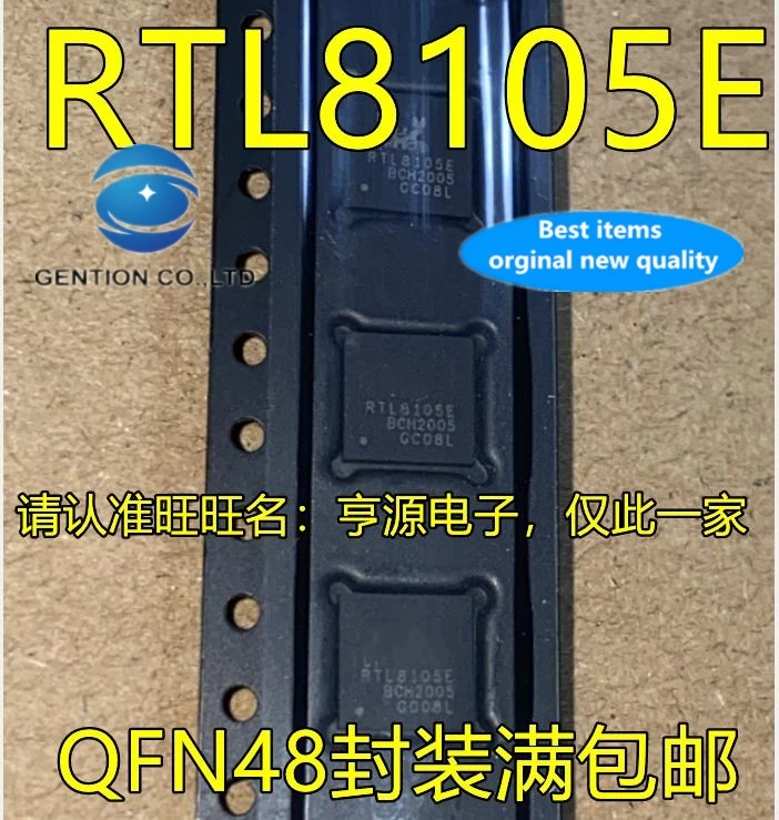 5PCS Correlates RTL8105E QFN48 foot desktop fiber nic IC in stock 100% new and original