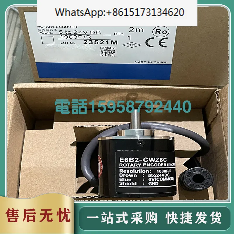 

New stock E6B2-CWZ6C CWZ5B CWZ3E CWZ1X CWZ5G encoder