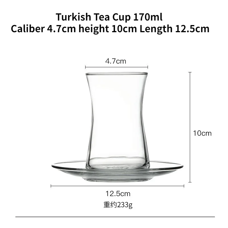 1 or 4 Piece Set Glass Coffee Cup Turkish Red Tea Cup Men\'s Household Hot Drink with Saucer Tea Set Coffee Cups