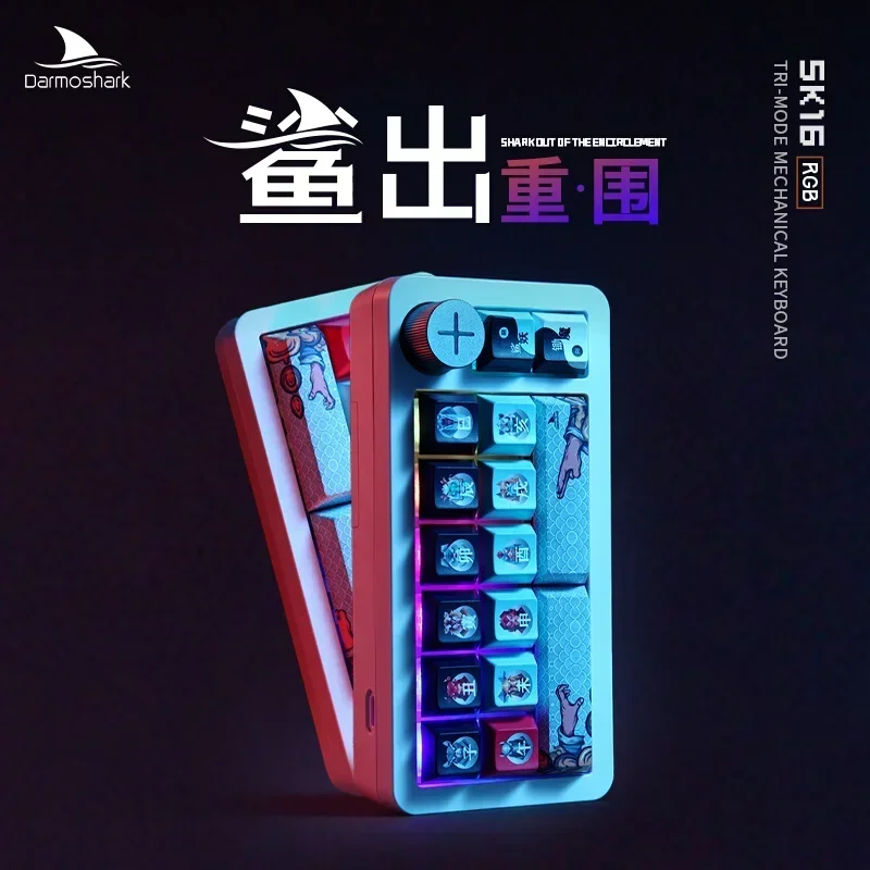 

Original Darmoshark Sk16 Numeric Keypad Wireless Mechanical Hot Swap Keyboard Design 16 Keys Huano Switch For Desktop Computer