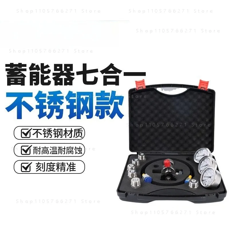 7 in 1 Hydraulic Accumulator Cylinder Nitrogen Gas Charging Kit with Pressure Test Function for Industrial Equipment Maintenance