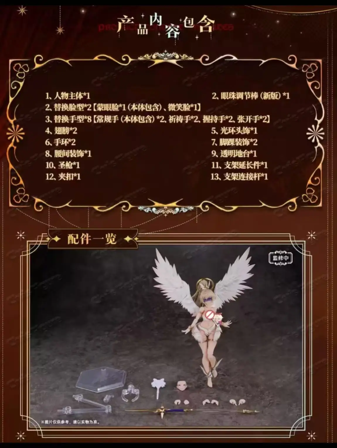 In Stock | Shipped Within 24 Hours, Snail Shell RPG-07 Angel Angela, 1/12 Scale Painted Articulated Figure Model