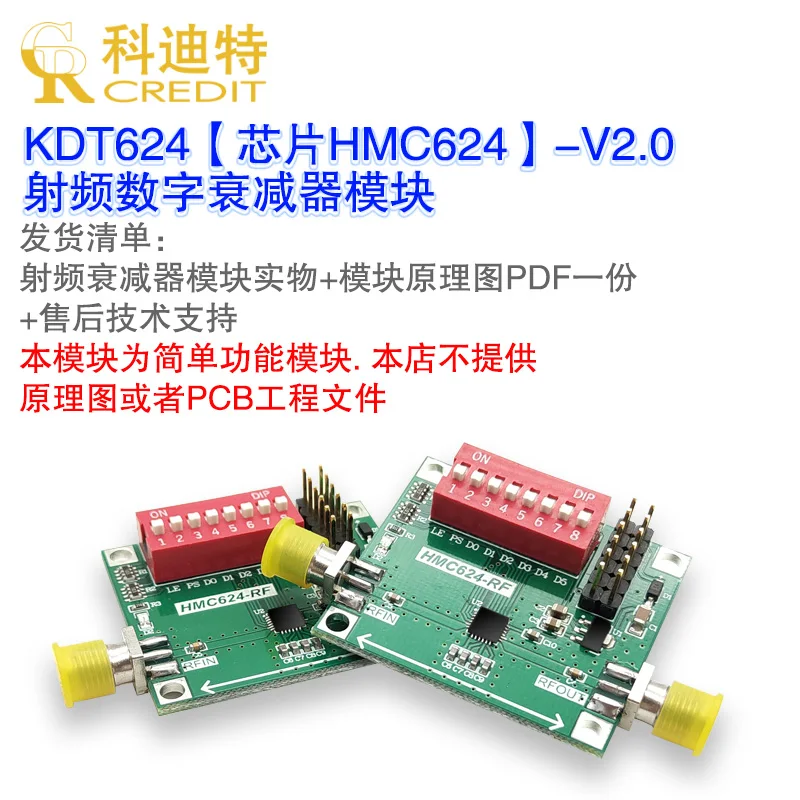 HMC624 digital RF attenuator module 6GHz bandwidth 0.5dB step maximum 31.5dB attenuation value