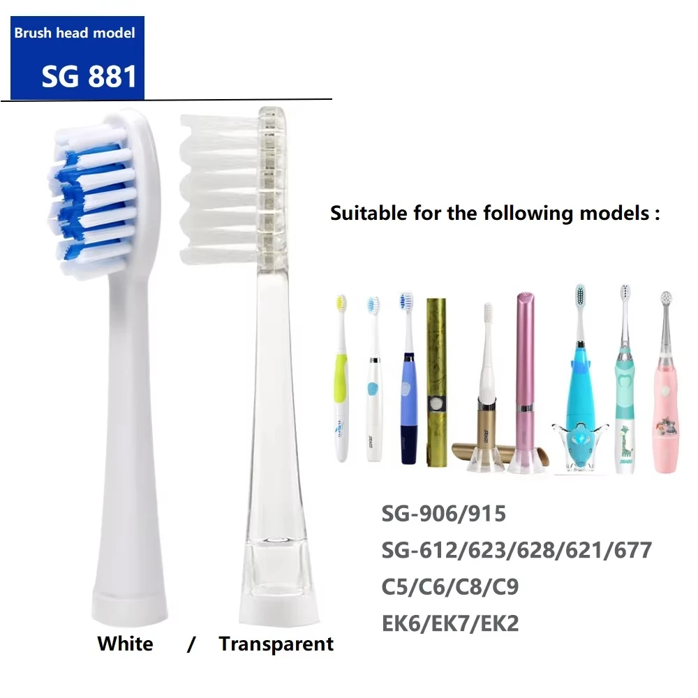 Seago Replacement Toothbrush Heads SG-831/832 Soft Bristle Gum Care Child Electric Toothbrush for Seago SG977/EK6/EK7/SG513