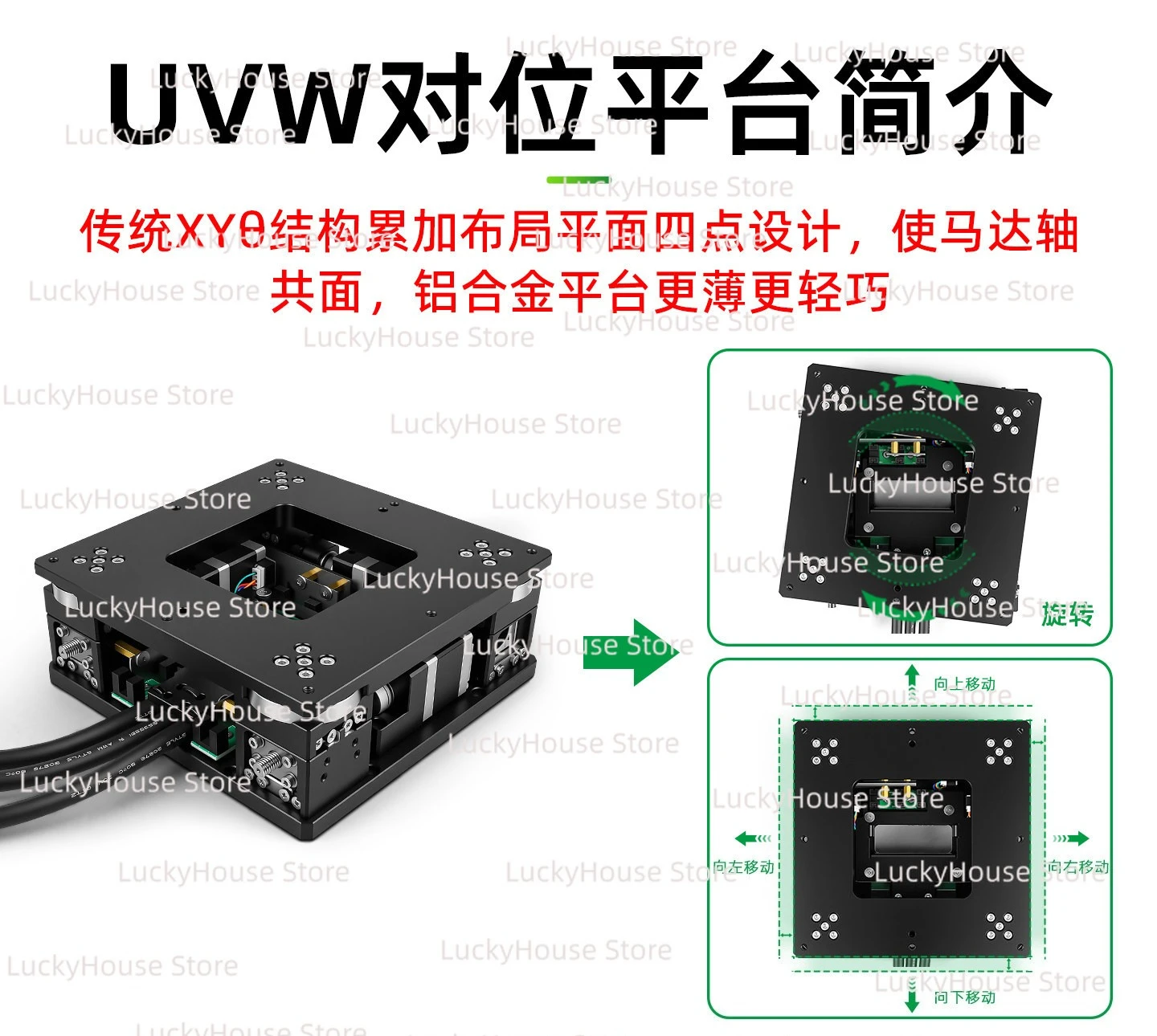 3 Axis Motorized Linear Stage High Precision XY UVW Alignment Platform CCD Vision Positioning Displacement Correction Stage