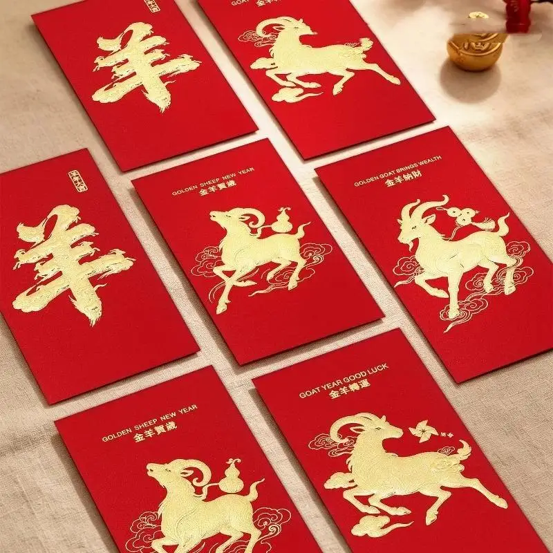 8 Stück chinesische Frühlingsfest-Geldumschläge für das Ziegenjahr 2027, rote Umschläge, Gastgeschenke für Hochzeiten und Partys, Hongbao – Detail 3