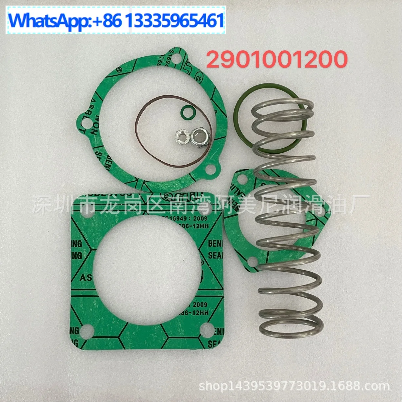 Unloading valve maintenance package 2901001200 for air compressor use intake valve,  contact the merchant customer service when