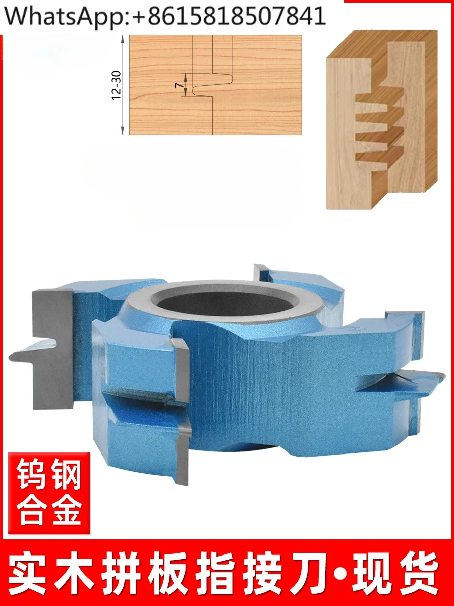 

Woodworking tool End mill Solid wood splicing finger knife Mahogany comb tooth tenon butt knife Alloy tooth splicing knife