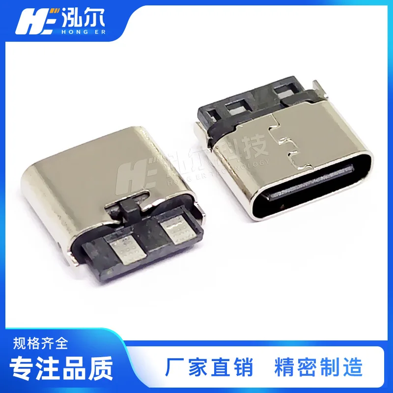 For TYPE-C female2P welding wire type in-line, tongue interface front and back plug charging USB connector female head