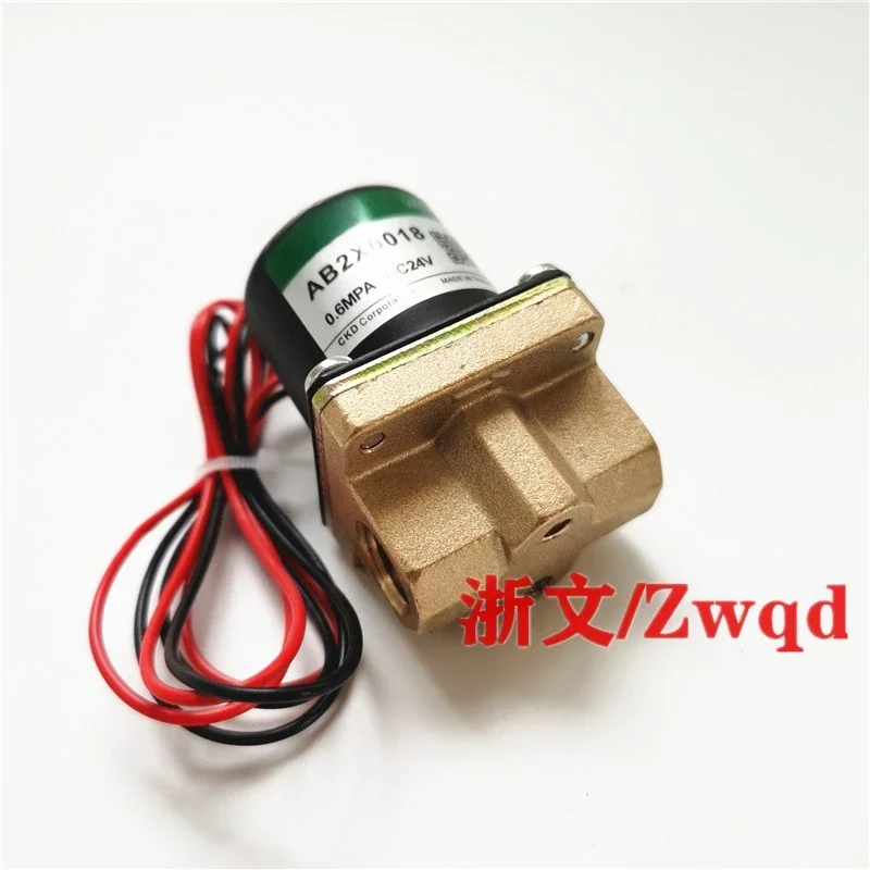 Solenoid Valve  AB2X0018 DC24V AC220V Two Normally Closed Copper Body 2 Water Dividing Valve Air Valve Oil Valvev