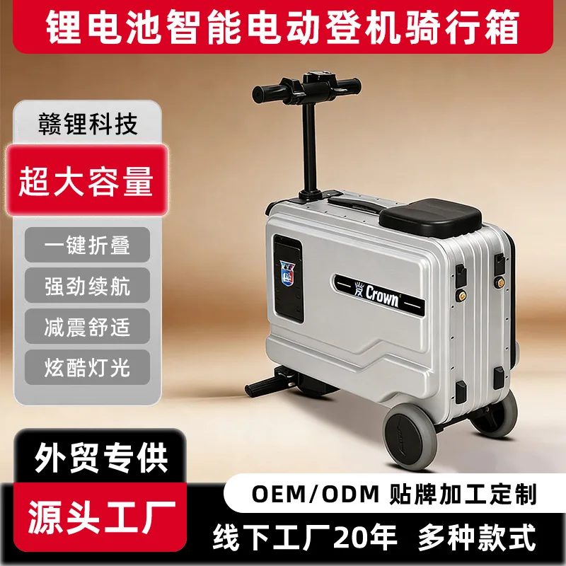 National 3C certification multi-functional smart boarding case cycling suitcase transportation trolley case electric suitcase