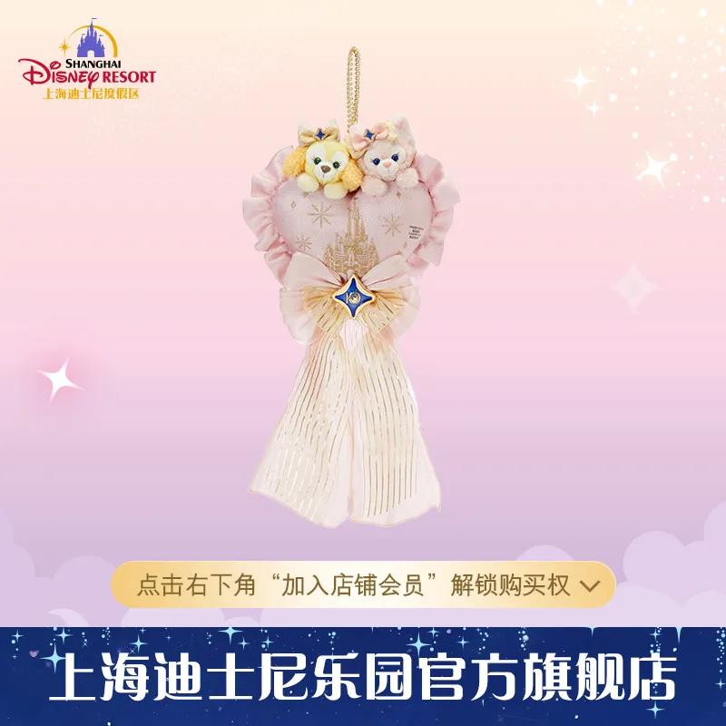 

Disney 10th Birthday Celebration Duffy, LinaBell & CookieAnn Light-Up Keychain – Commemorative Glowing Ornament & Gift