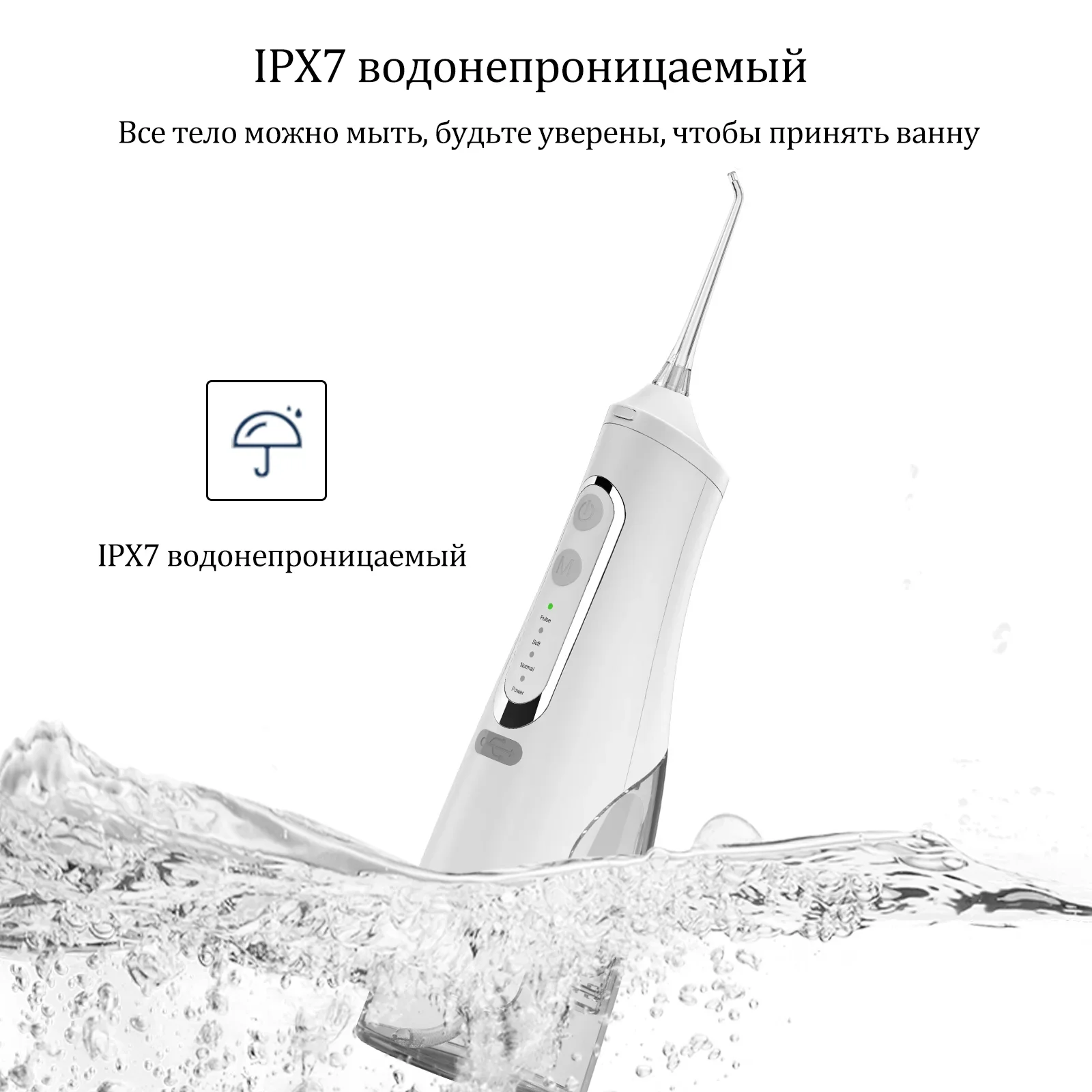 Oral Irrigator USB Rechargeable Water Flosser Portable Dental Water Jet 310ML Water Tank IPX7 Waterproof Teeth Cleaner Travel