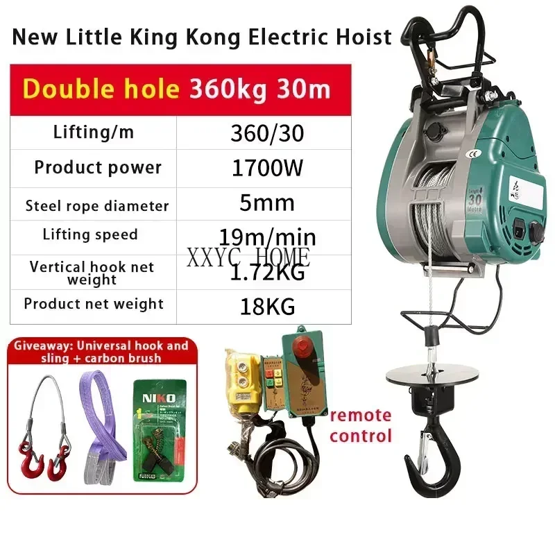 500KG 360KG hoist New upgraded double-hole small King Kong electric hoist hanging wire rope portable lift 220v crane