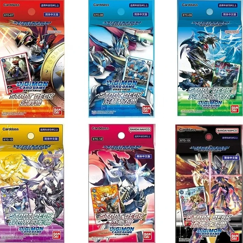 Official Bandai Digimon Card Game Starter Deck Complete Set ST-01 To ST-21 Simplified Chinese Version  Anime Collection Cards