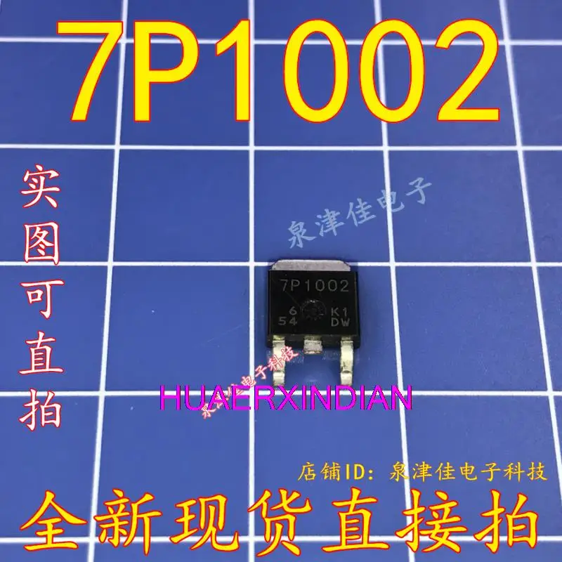 

10 шт. оригинальный 7P1002