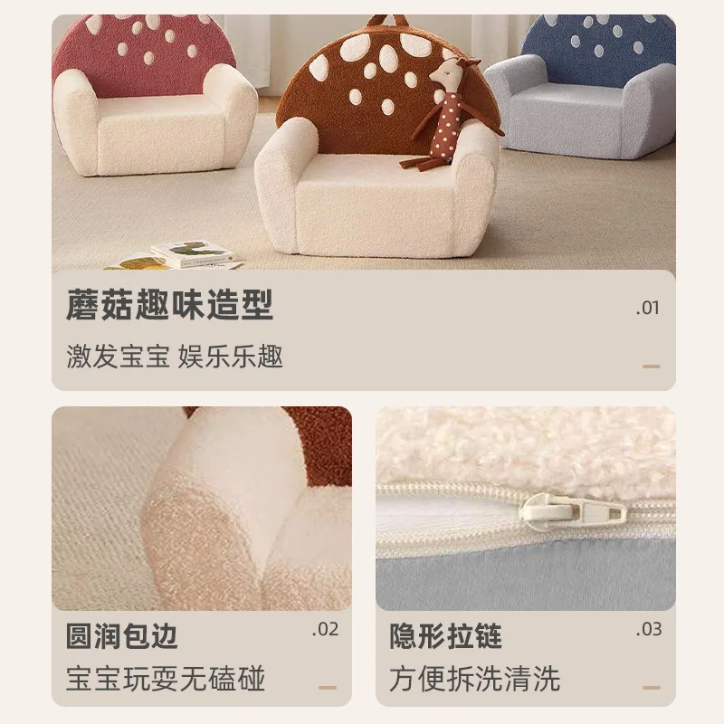 Manufacturer Foreign Trade Children's Sofa Leisure Reading Lunch Break Cartoon Reading Pillow Mushroom Shaped Small Sofa