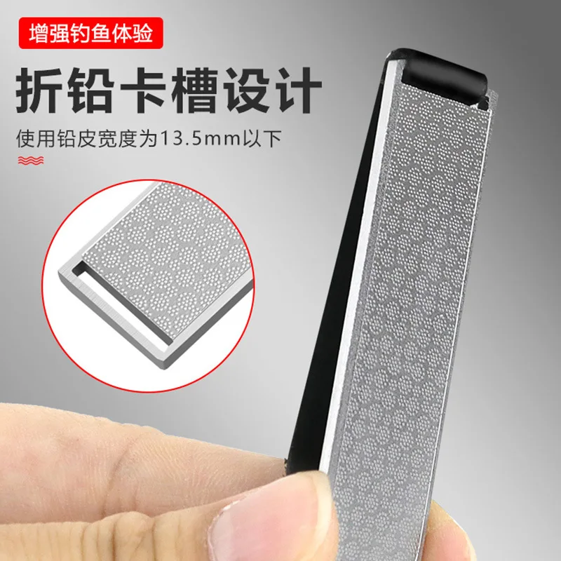 Stainless steel lead plate, fishing accessories with slot , thickened small , ground rubbin